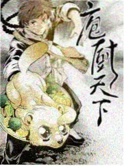 深夜食堂物语 综艺字幕剧照