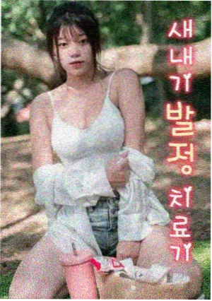 白塔之约 医疗剧字幕剧照